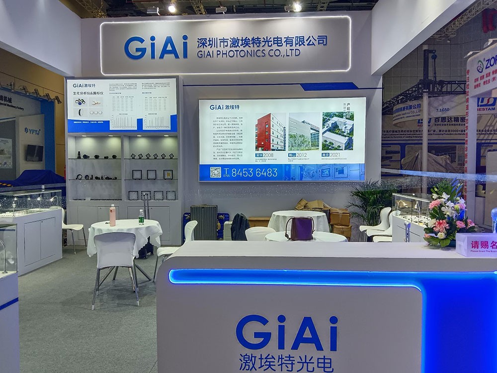 激埃特光電閃耀CMEF2025春季展！全球醫(yī)療光學盛宴今日盛大啟幕！