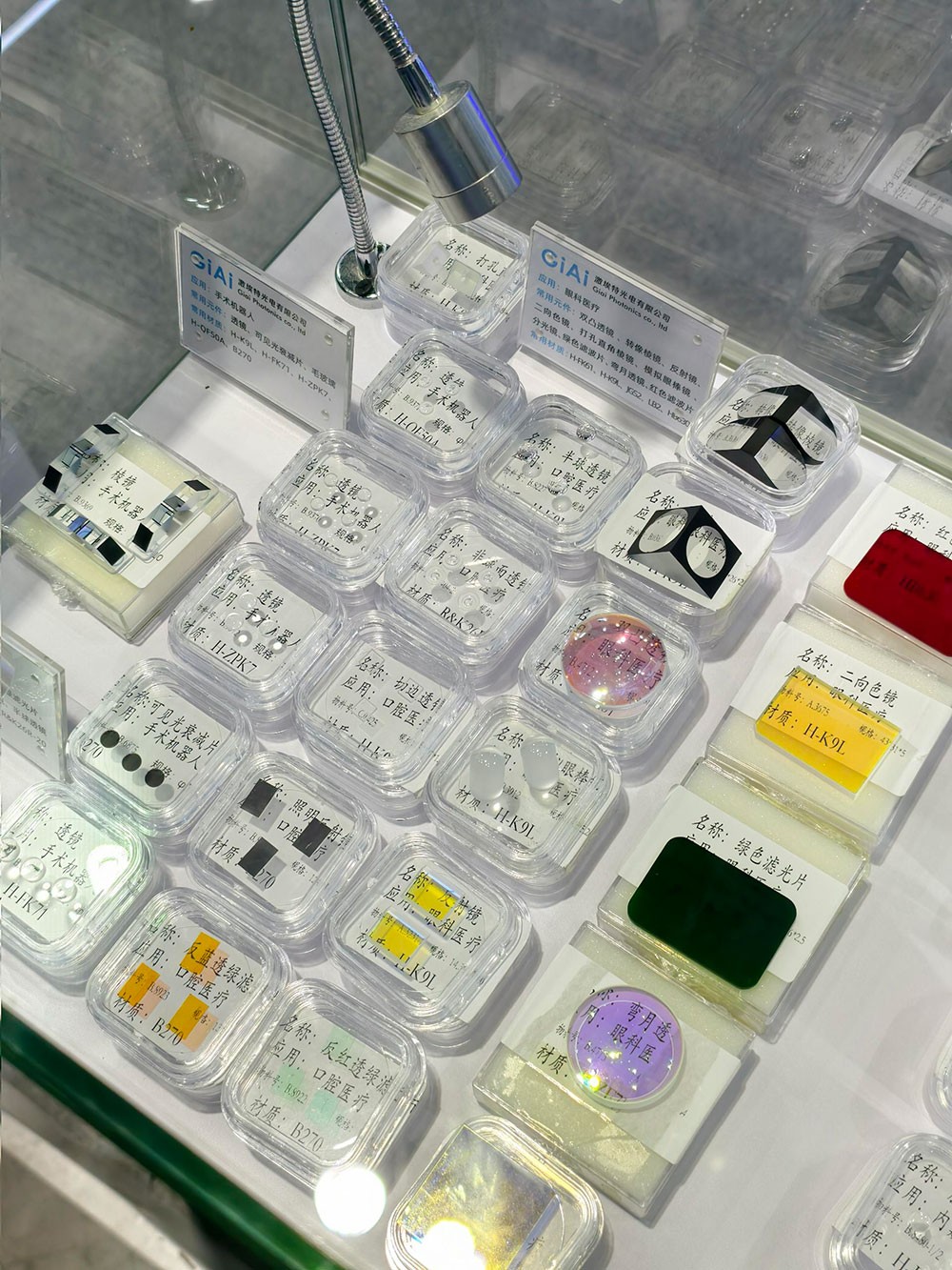 激埃特光電CMEF2025春季展手術機器人光學展品