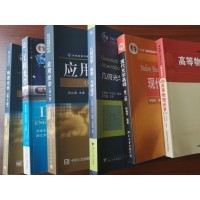 幾何光學是什么？